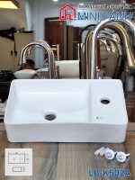 Larvabo mini treo chữ nhật LB K502A - Cái - Ảnh 2